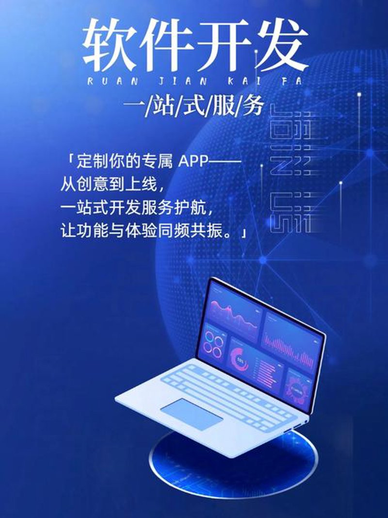 网站制作行业的最新趋势