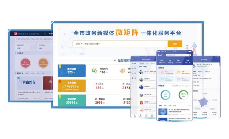 深入洞察：系统集成在现代企业中的发展之路